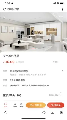 �����żҽ�ͼ2