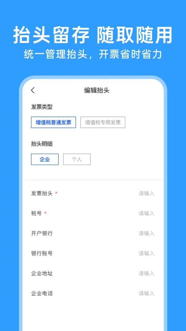 123���ӷ�Ʊͨ��ͼ
