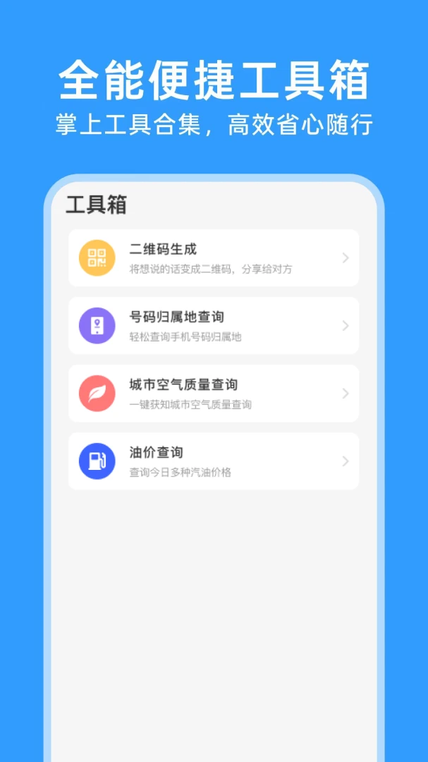 123���ӷ�Ʊͨ��ͼ