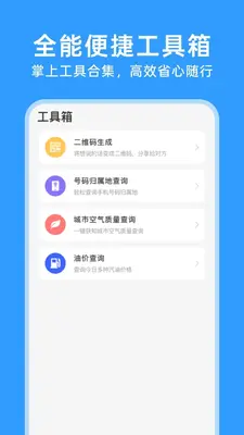 123���ӷ�Ʊͨ��ͼ3