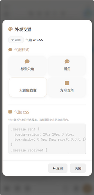 �νǴ�Ѷapp��׿���ͼ2