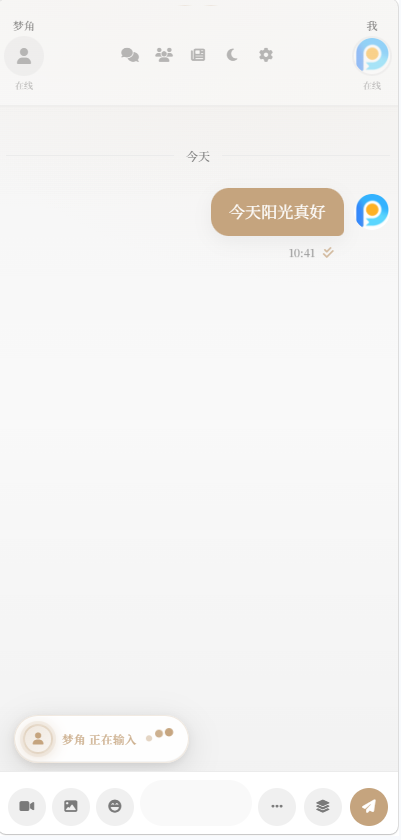 梦角传讯app安卓版截图