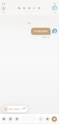 �νǴ�Ѷapp��׿���ͼ0