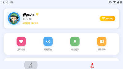 ��վXMOE�������Ӱ��ͼ1