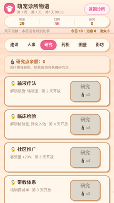 �ȳ����������������°��ͼ2