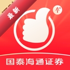 国泰海通通财