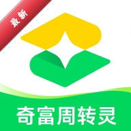 奇富周转灵