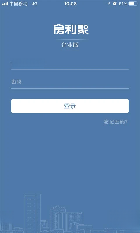 房利聚截图