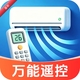 ����ң�ؿյ�ͨ��2.5.2.1 �յ�ң��