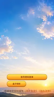 ����ʵʱ������ͼ2