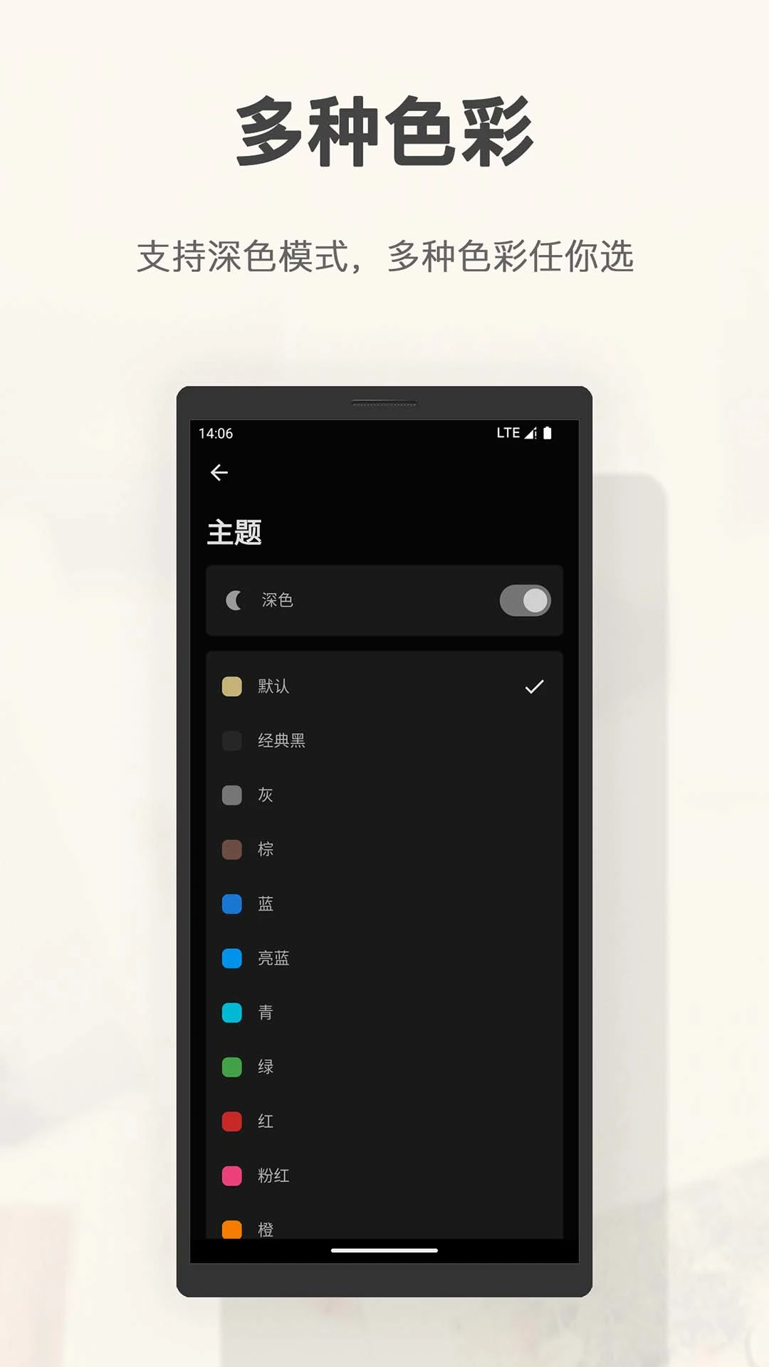 旧时光截图