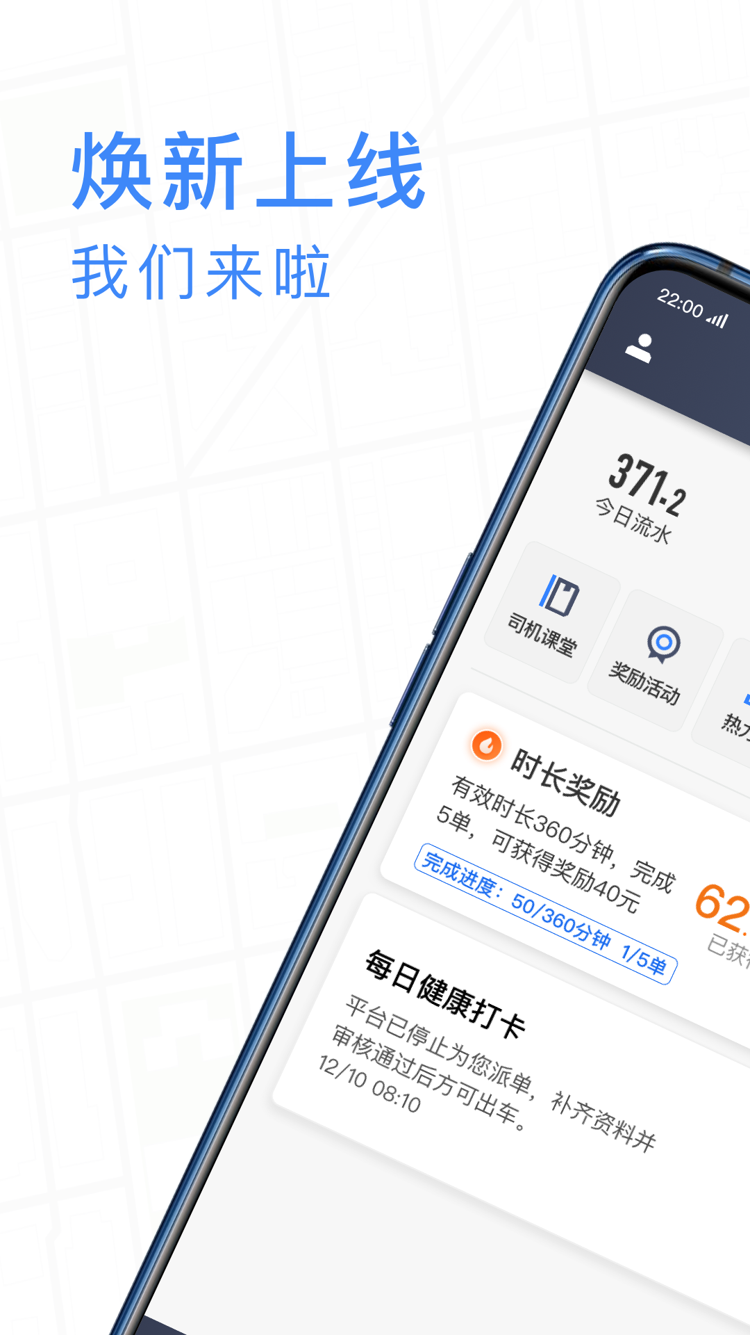 J��˾�� ��׿�� �ӵ����� ��ͼ