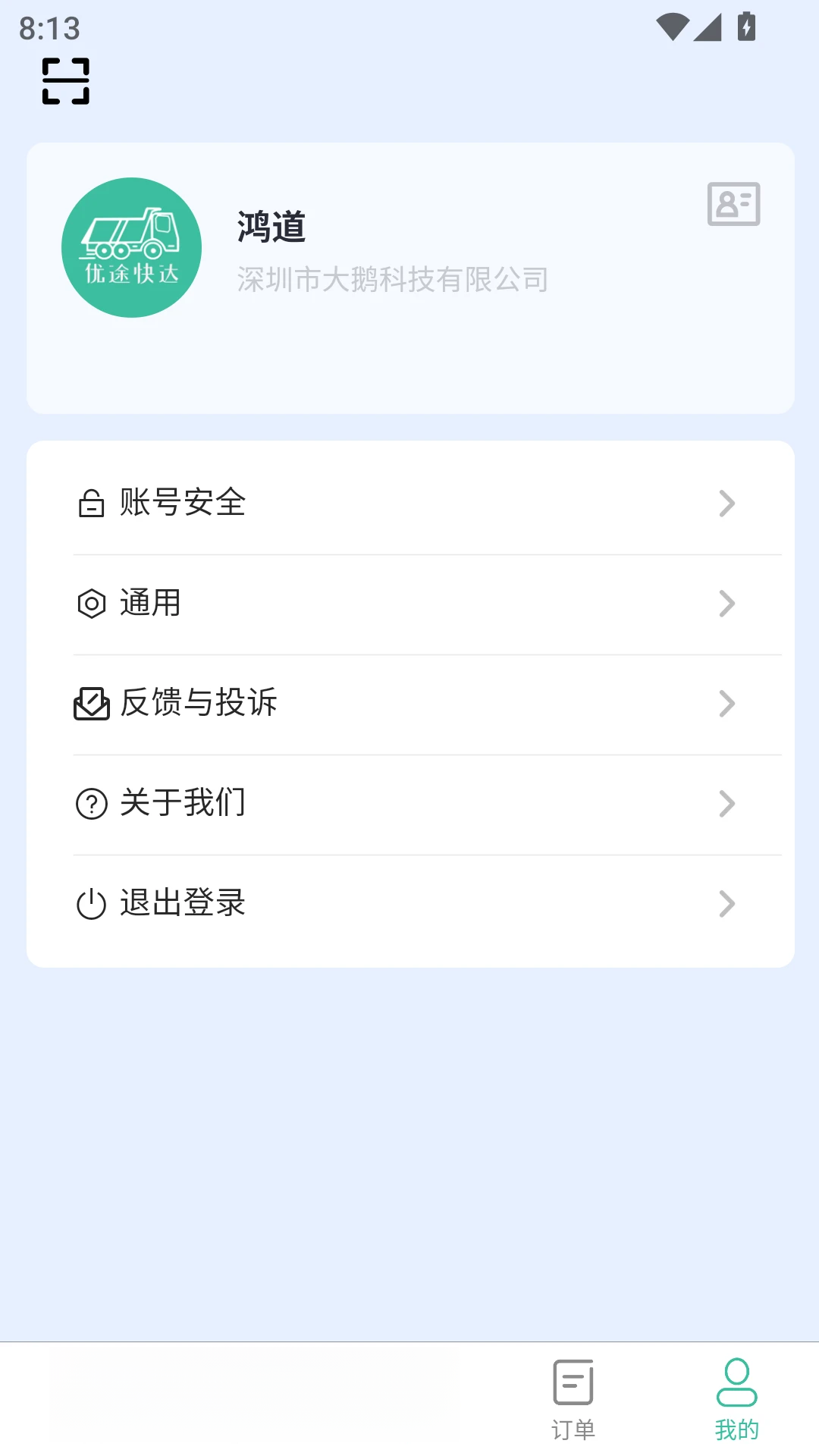 ��;���ʩ���˽�ͼ