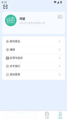 ��;���ʩ���˽�ͼ3