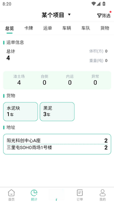 ��;���ʩ���˽�ͼ1