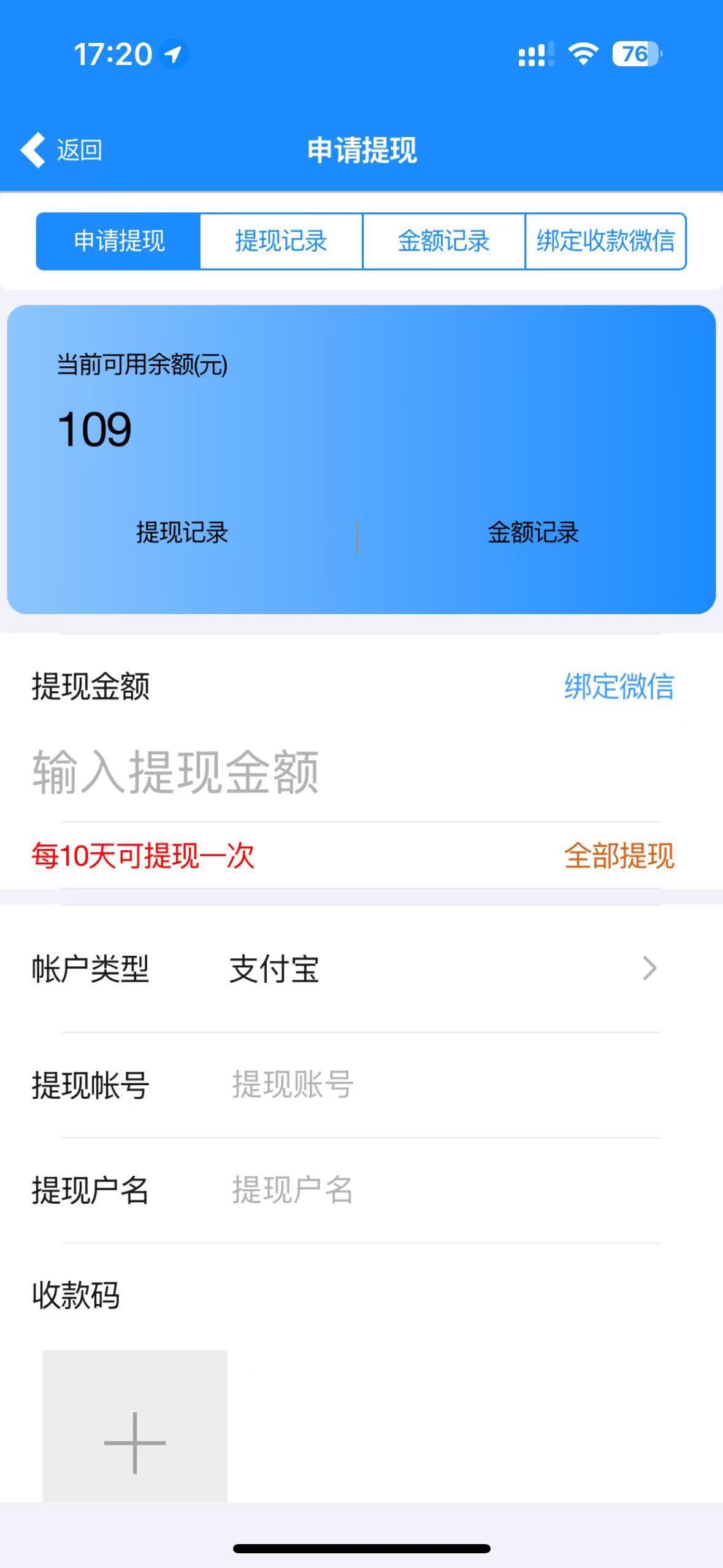 U������ʦ���� ��׿�� ���ֲ���
