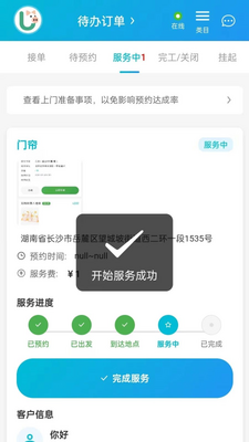 U������ʦ���˽�ͼ1
