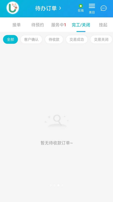 U������ʦ���˽�ͼ2