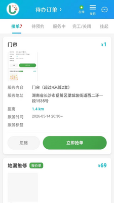 U������ʦ���˽�ͼ3