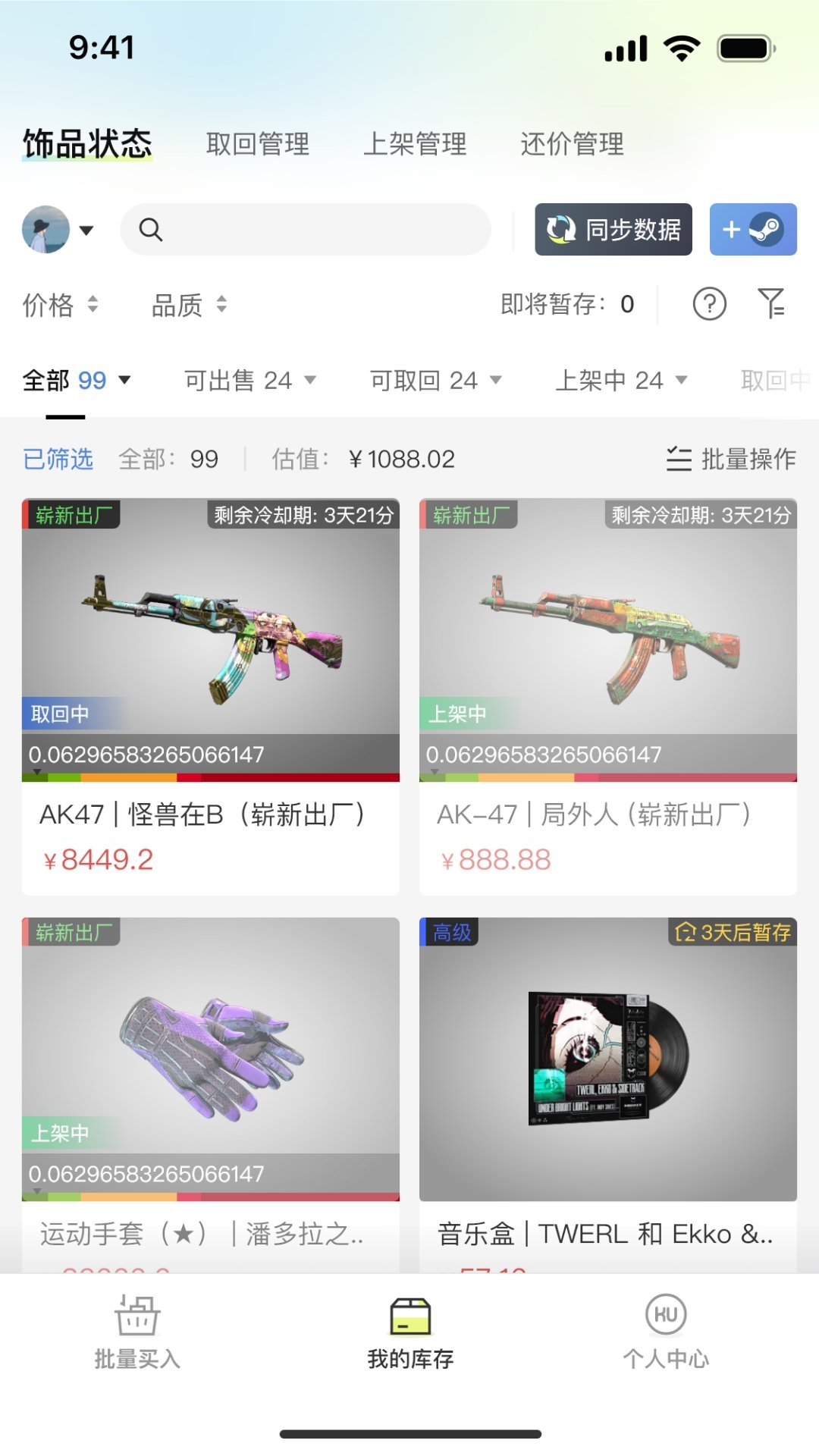 kuku��ƽ̨��ͼ