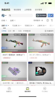 kuku��ƽ̨��ͼ1