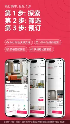 Amber Studentamberstudent��ѧ�ⷿƽ̨��ͼ1