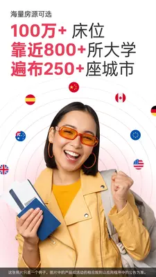 Amber Studentamberstudent��ѧ�ⷿƽ̨��ͼ0