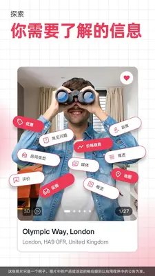 Amber Studentamberstudent��ѧ�ⷿƽ̨��ͼ2
