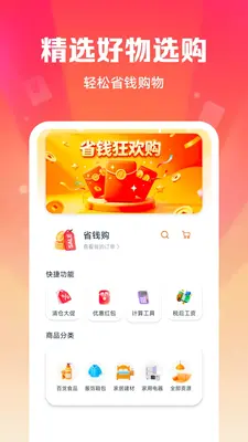 �Żݹ��ﲹ������ͼ0