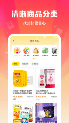 �Żݹ��ﲹ������ͼ1