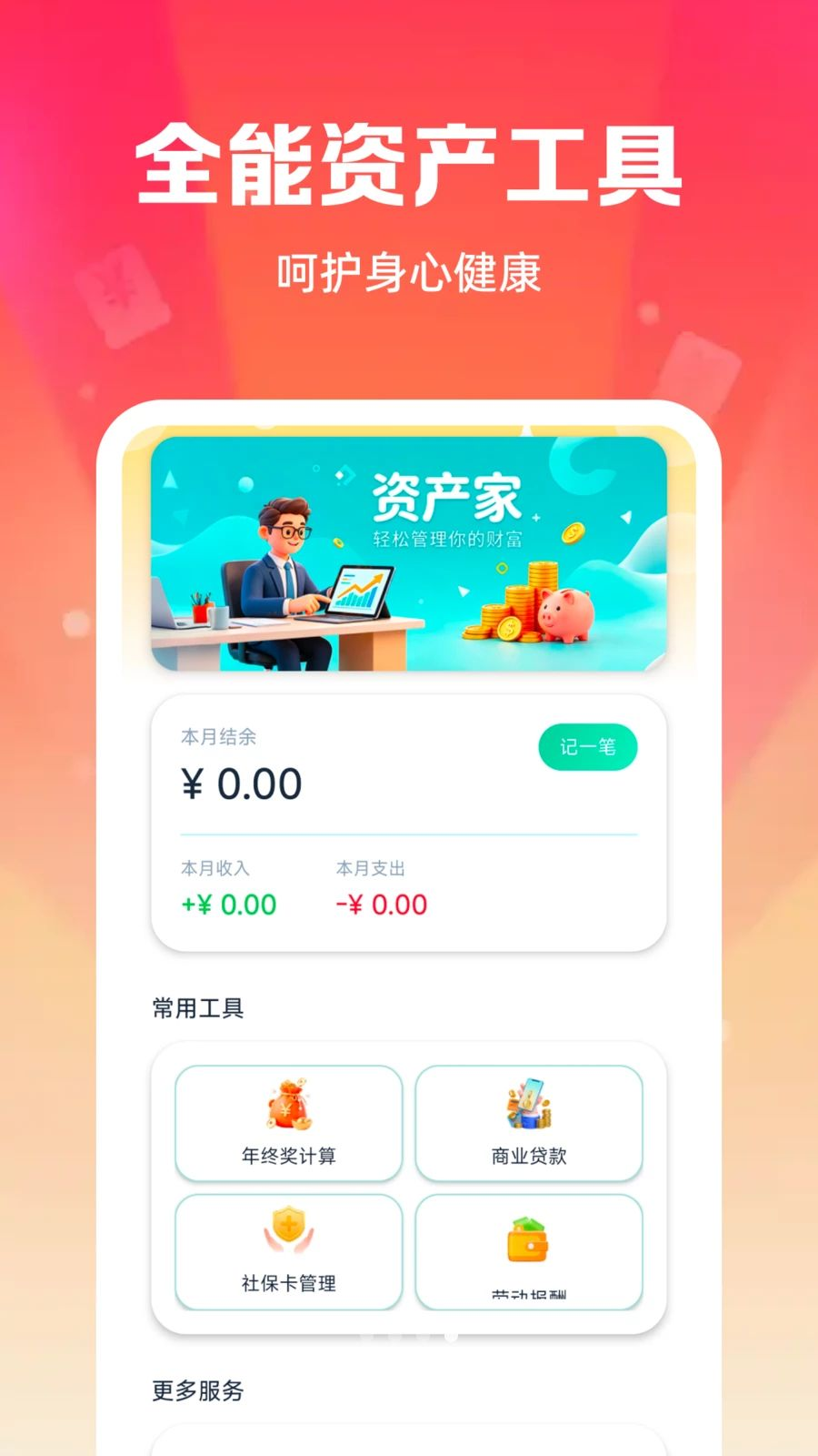 �Żݹ��ﲹ������ͼ