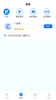 ����Ԥ��׿�� ԤԼ��������