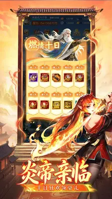 道友请留步截图1