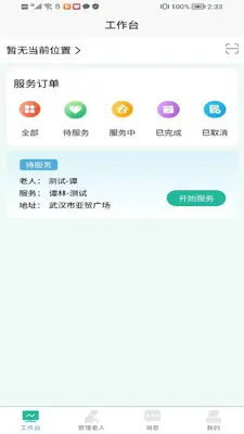 i΢Т���ϰ��ͼ1