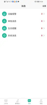 i΢Т���ϰ��ͼ3