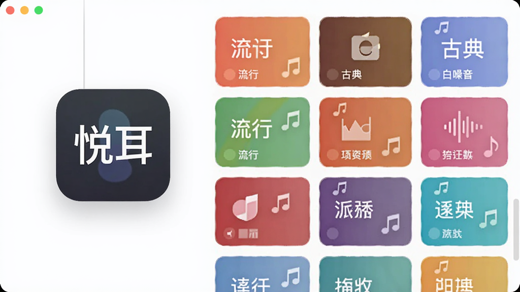 画面中央展示一个虚拟的音频资源库界面,名为