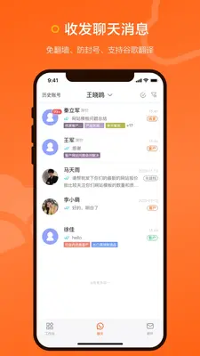 LeadsCloud��ͼ1