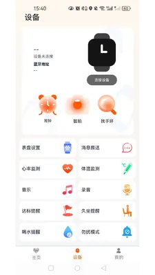 QXFit��ͼ1