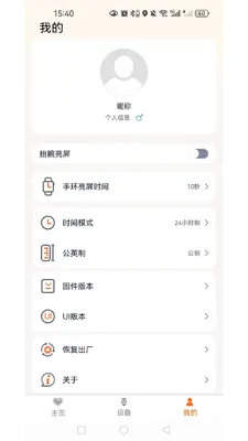 QXFit��ͼ2