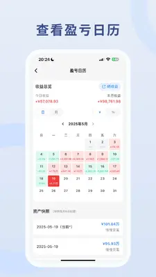 �����主��ͼ3