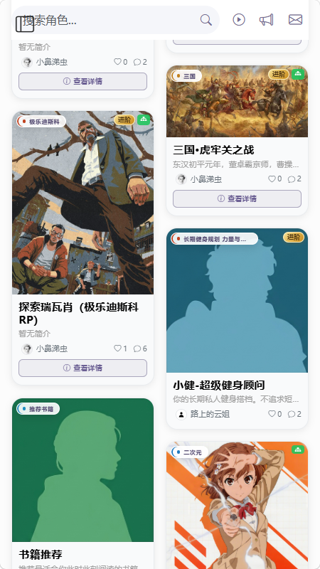 ��鵺 AI����������ͼ