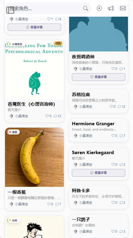��鵺 AI����������ͼ