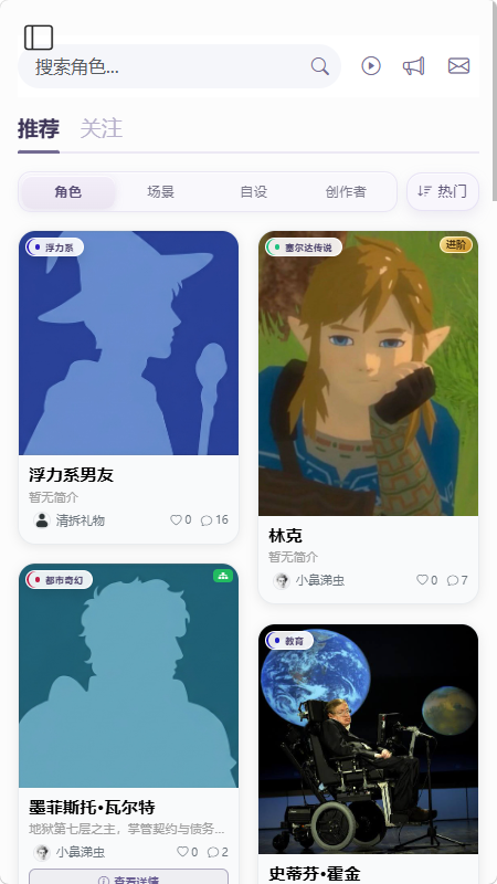 ��鵺 AI����������ͼ