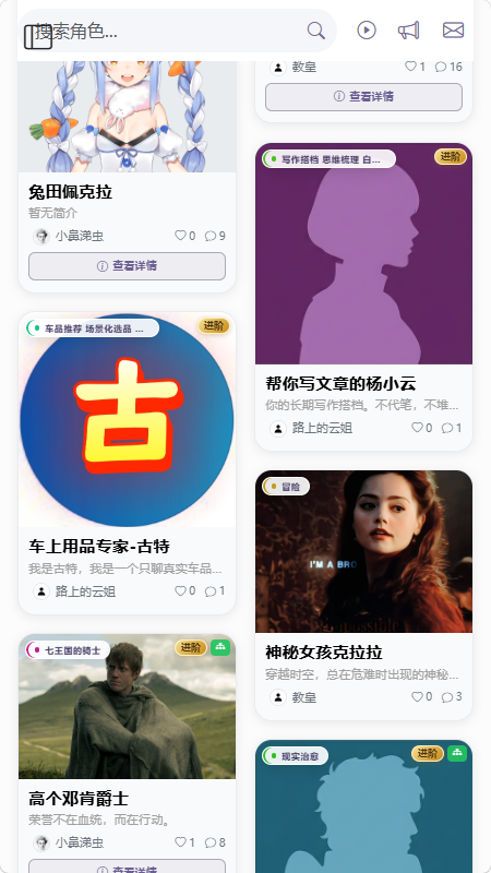 ��鵺 AI����������ͼ