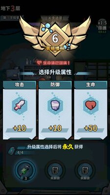 灵异侦探社无广告版本截图2