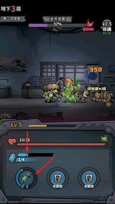 灵异侦探社无广告版本截图3