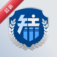 �����ڽ�ͨ1.3.5 ������������