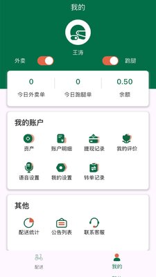 �ǻ��������ֶ�app���°汾��ͼ1