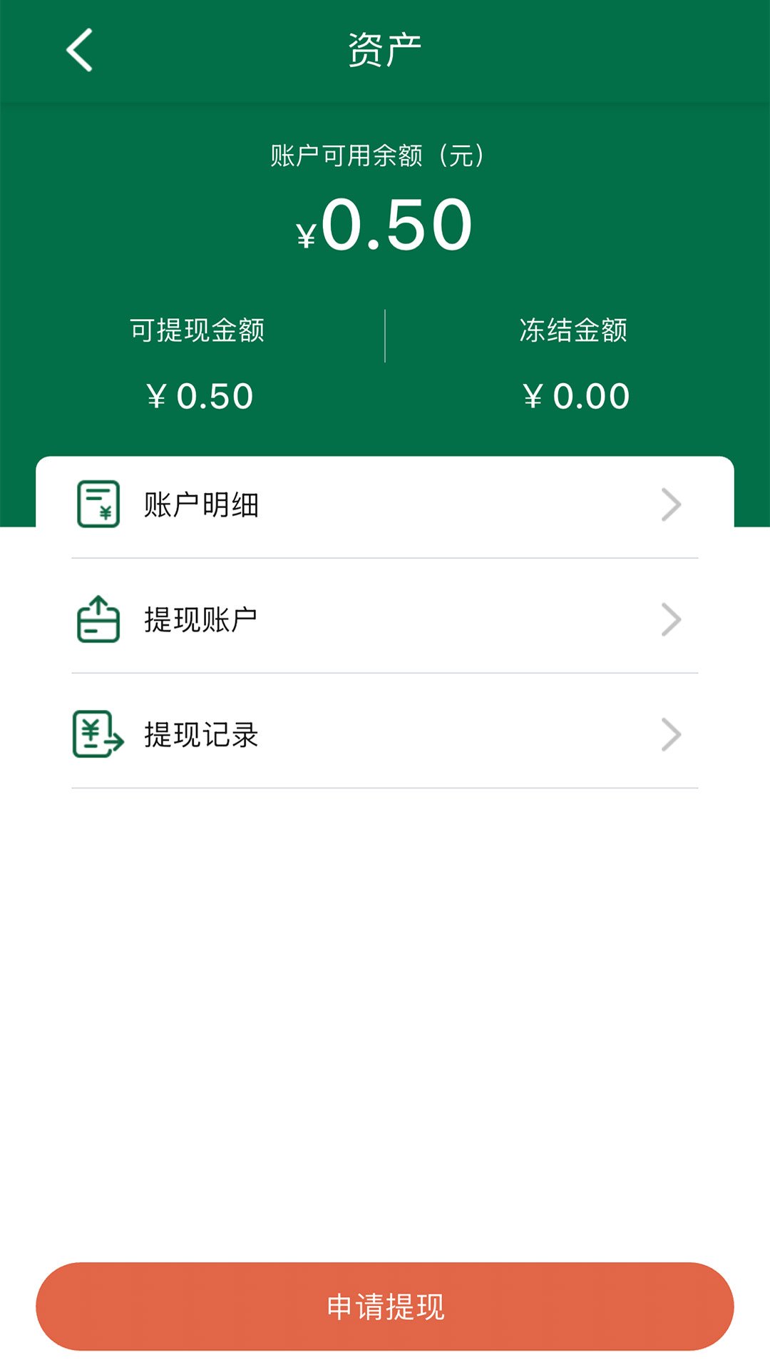 �ǻ��������ֶ�app���°汾��ͼ