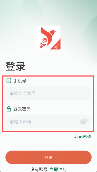 �ǻ�����app���ְ�